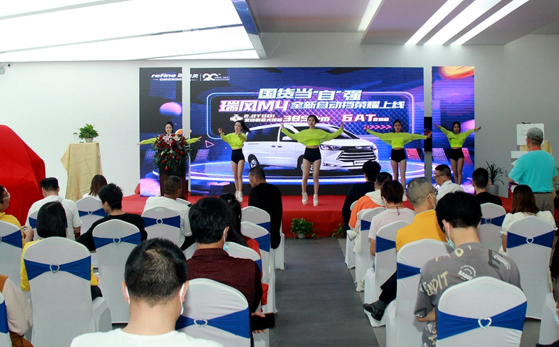 瑞风M4 CNG双燃料版车型泸州地区正式