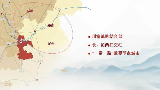 从“芯”出发，向“新”而行——第十八届酒博会与川酒集团·自贸区总部基地(图9)