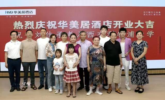 双喜临门多快乐 锐意进取迎未来 泸州HMj华美居酒店盛大开业!(图13) 双喜临门多快乐 锐意进取迎未来 泸州HMj华美居酒店盛大开业!