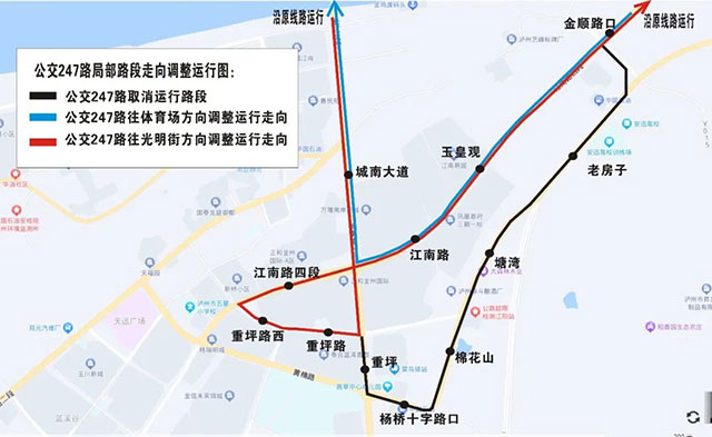 9月11日起，泸州二环路老房子路段封闭施工，涉及247、32