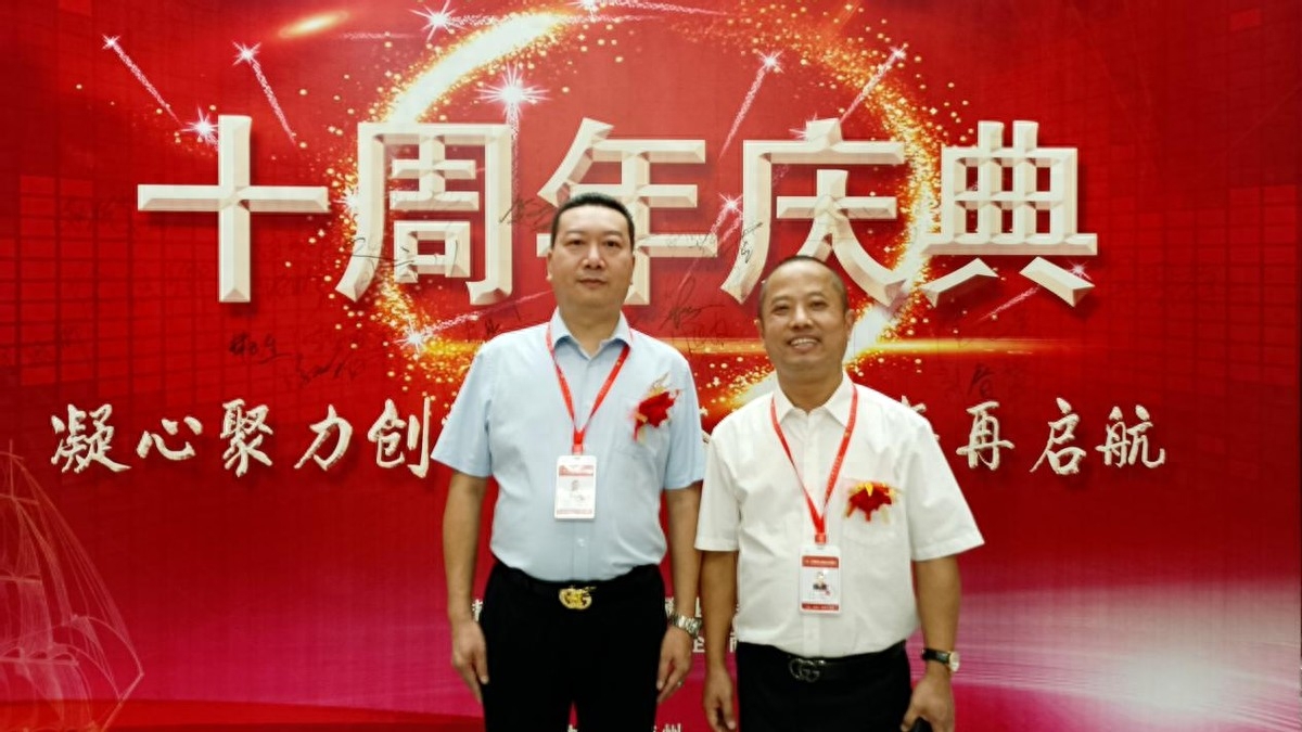 泸州市小微企业商会十周年庆典活动圆满举行(图6) 泸州市小微企业商会十周年庆典活动圆满举行(图6)