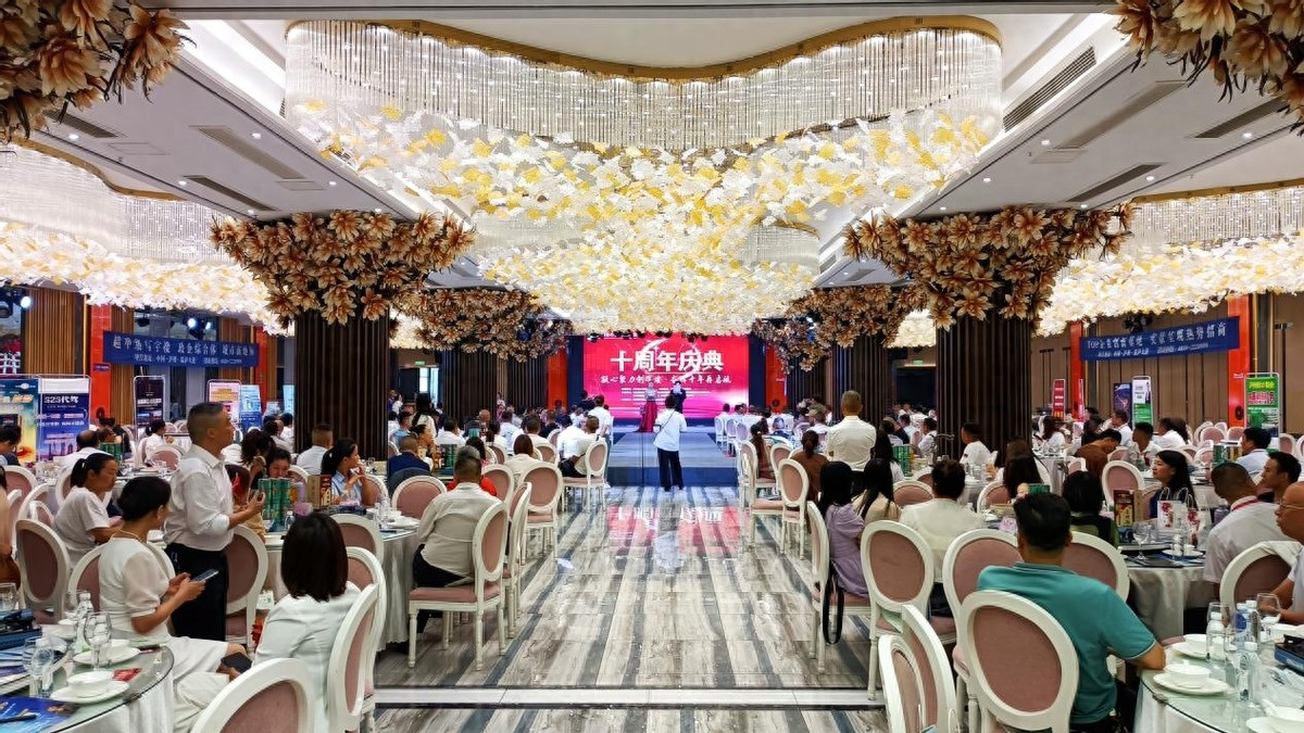 泸州市小微企业商会十周年庆典活动圆满举行(图9) 泸州市小微企业商会十周年庆典活动圆满举行(图9)