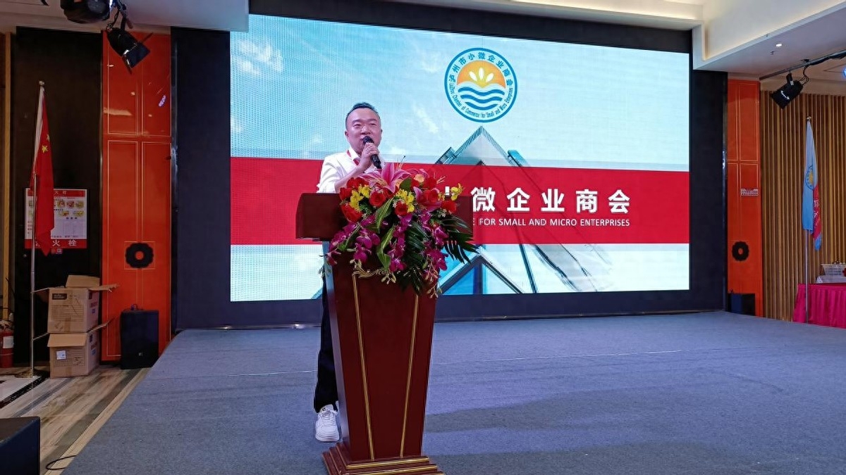 泸州市小微企业商会十周年庆典活动圆满举行(图16) 泸州市小微企业商会十周年庆典活动圆满举行(图16)
