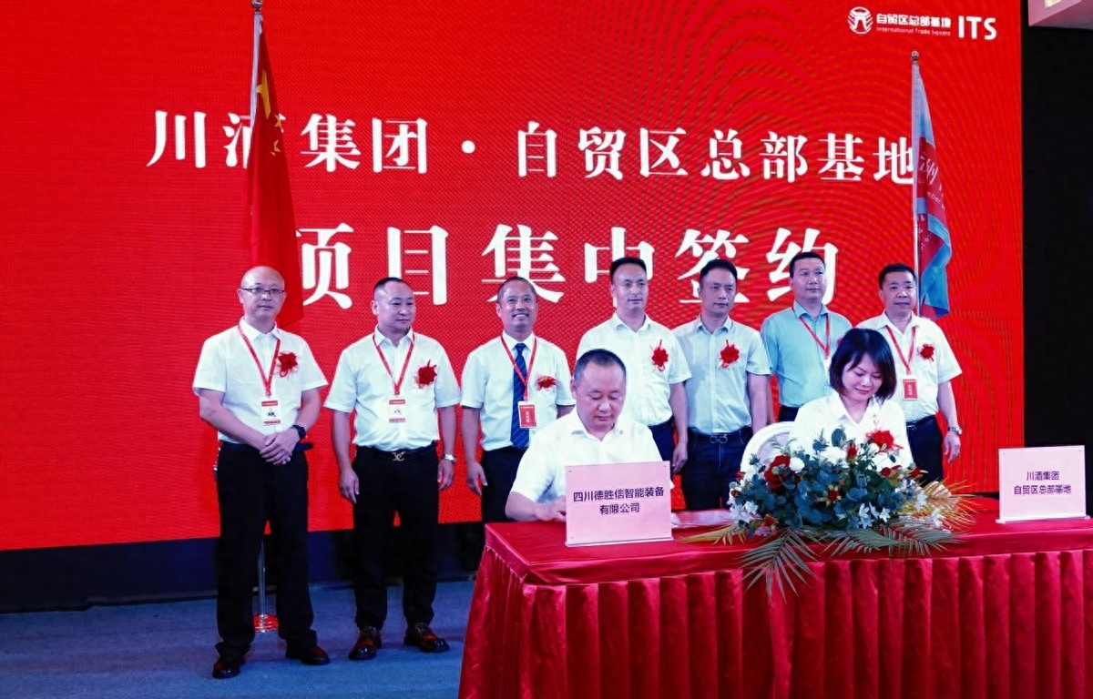 泸州市小微企业商会十周年庆典活动圆满举行(图23) 泸州市小微企业商会十周年庆典活动圆满举行(图23)