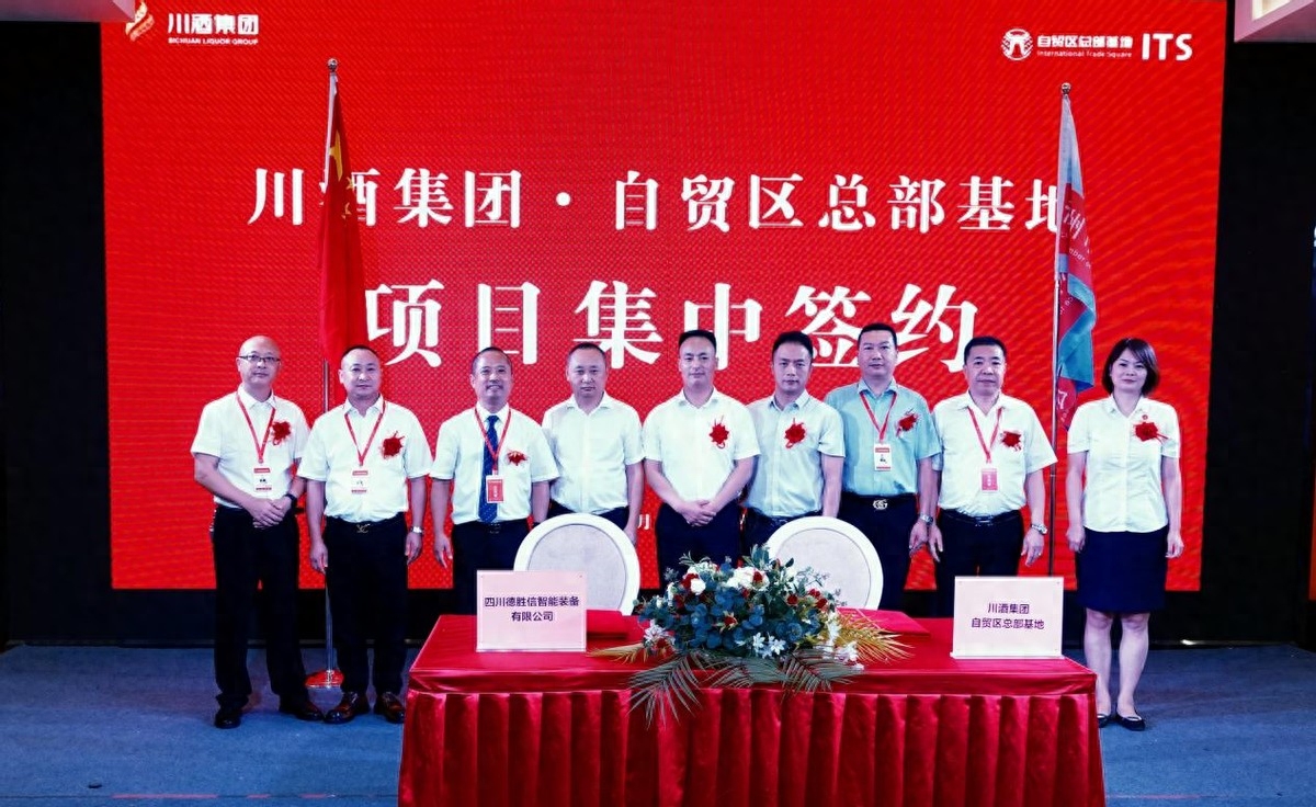 泸州市小微企业商会十周年庆典活动圆满举行(图24) 泸州市小微企业商会十周年庆典活动圆满举行(图24)