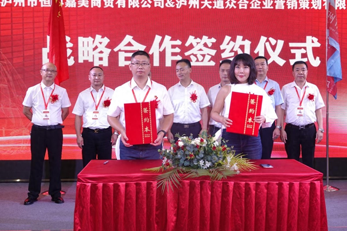 泸州市小微企业商会十周年庆典活动圆满举行(图28) 泸州市小微企业商会十周年庆典活动圆满举行(图28)