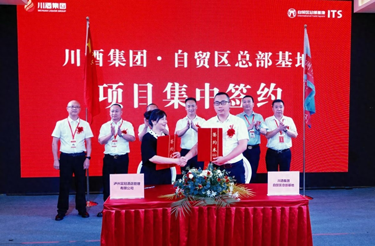 泸州市小微企业商会十周年庆典活动圆满举行(图26) 泸州市小微企业商会十周年庆典活动圆满举行(图26)