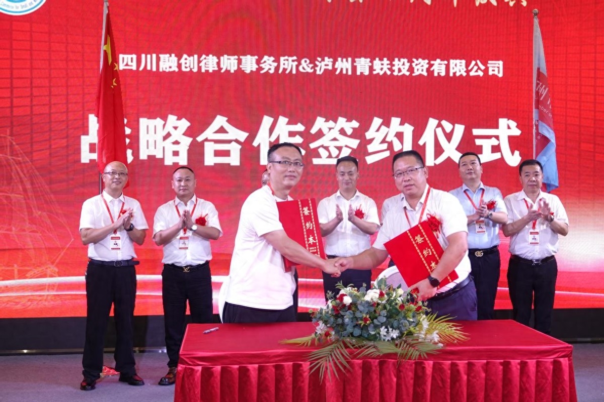 泸州市小微企业商会十周年庆典活动圆满举行(图30) 泸州市小微企业商会十周年庆典活动圆满举行(图30)