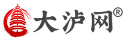 大泸网