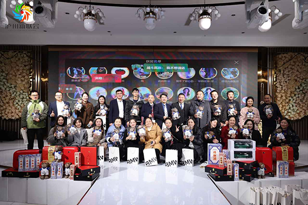 泸州市新联会二届三次会员代表大会暨2024年会召开(图14)