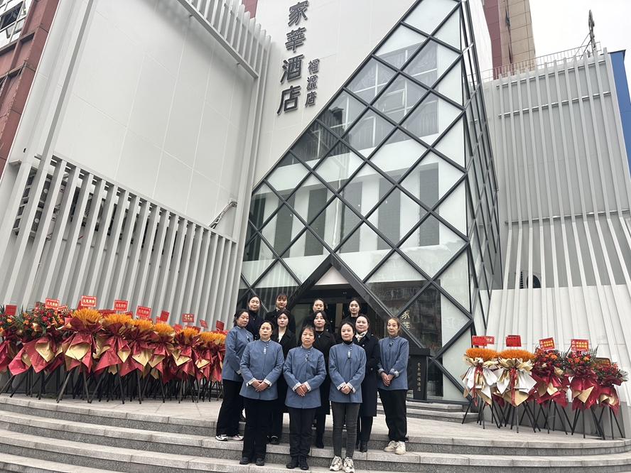 家莘酒店璀璨启幕：龙马潭区新地标，打造高