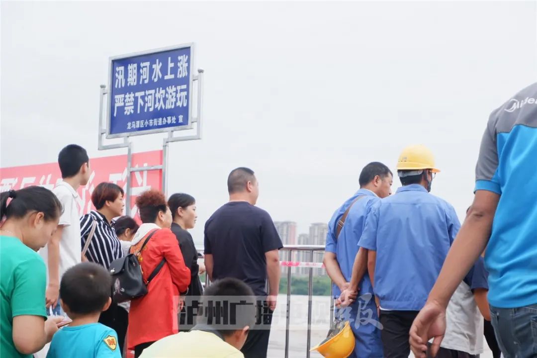 泸州段长江沱江洪峰来袭 临江市民陆续撤离中(图10) 泸州段长江沱江洪峰来袭 临江市民陆续撤离中(图10)