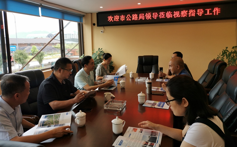 泸州市公路局领导在旌辰沥青混凝土有限公司调研指导工作(图6) 泸州市公路局领导在旌辰沥青混凝土有限公司调研指导工作(图6)