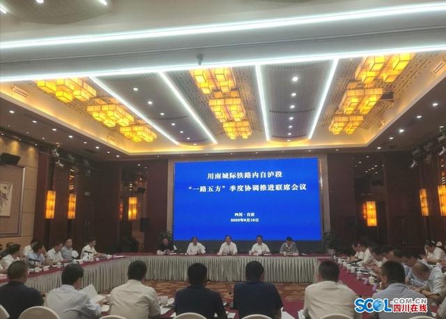 2021年6月自贡、泸州将进入动车时代