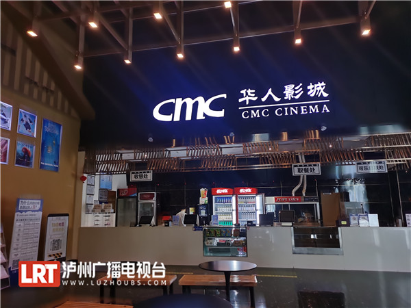 泸州电影院多部国庆档大片上映 有你想看吗