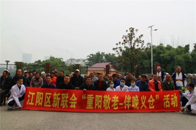 江阳区新联会在江北镇敬老院举办“伴晚义仓”公益活动(图2) 江阳区新联会在江北镇敬老院举办“伴晚义仓”公益活动(图2)
