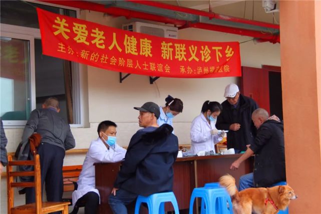 江阳区新联会在江北镇敬老院举办“伴晚义仓”公益活动(图8) 江阳区新联会在江北镇敬老院举办“伴晚义仓”公益活动(图8)