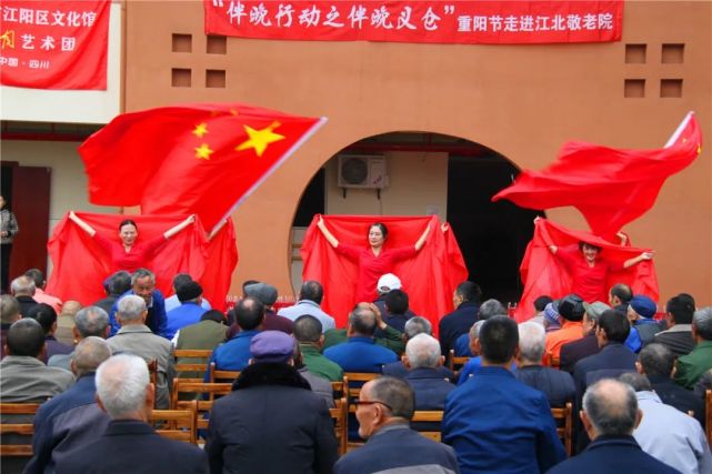 江阳区新联会在江北镇敬老院举办“伴晚义仓”公益活动(图9) 江阳区新联会在江北镇敬老院举办“伴晚义仓”公益活动(图9)