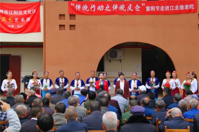 江阳区新联会在江北镇敬老院举办“伴晚义仓”公益活动(图14) 江阳区新联会在江北镇敬老院举办“伴晚义仓”公益活动(图14)