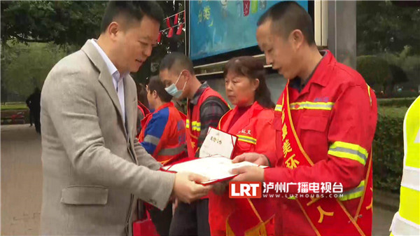 爱岗敬业、表现突出 第五届泸州市最美环卫工人出炉(图2)