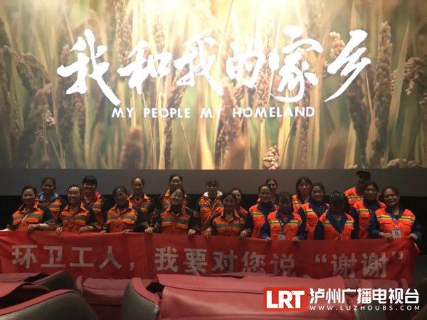 爱岗敬业、表现突出 第五届泸州市最美环卫工人出炉(图3)