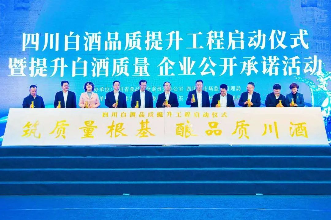 第十五届酒博会 | 3D云展馆炫酷开启 动动手指了解川酒