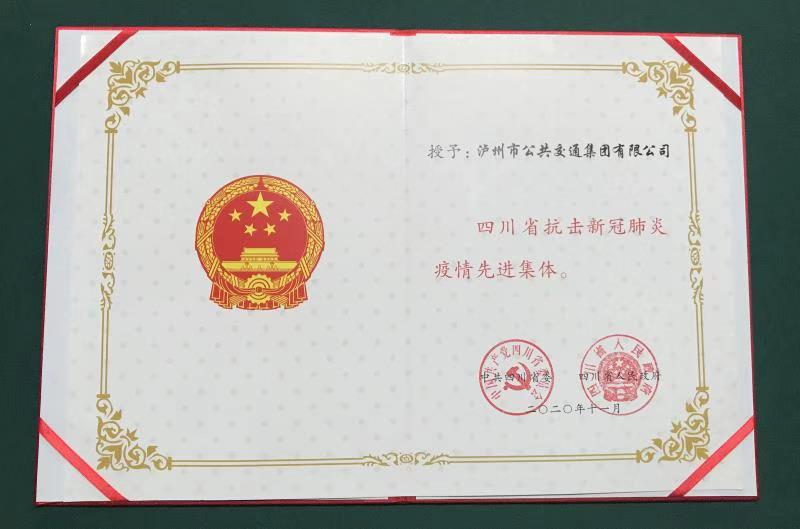 抗疫中的城市“摆渡者”“逆行人”(图1) 抗疫中的城市“摆渡者”“逆行人”(图1)