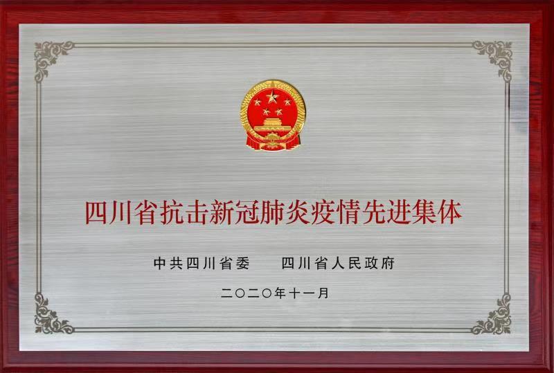 抗疫中的城市“摆渡者”“逆行人”(图2) 抗疫中的城市“摆渡者”“逆行人”(图2)