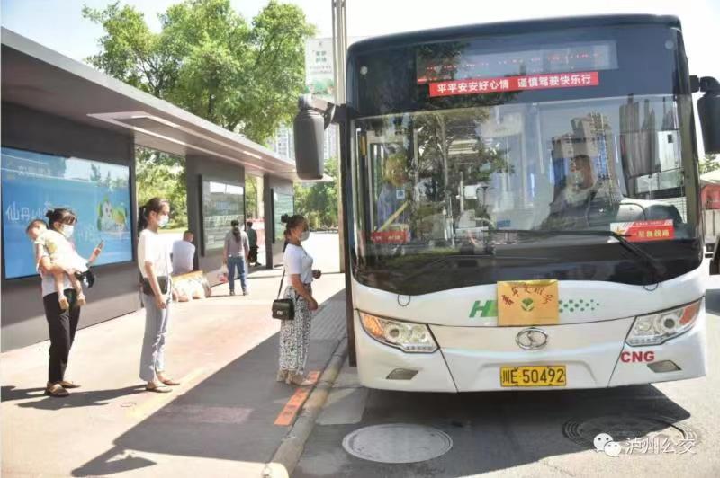 抗疫中的城市“摆渡者”“逆行人”(图6) 抗疫中的城市“摆渡者”“逆行人”(图6)
