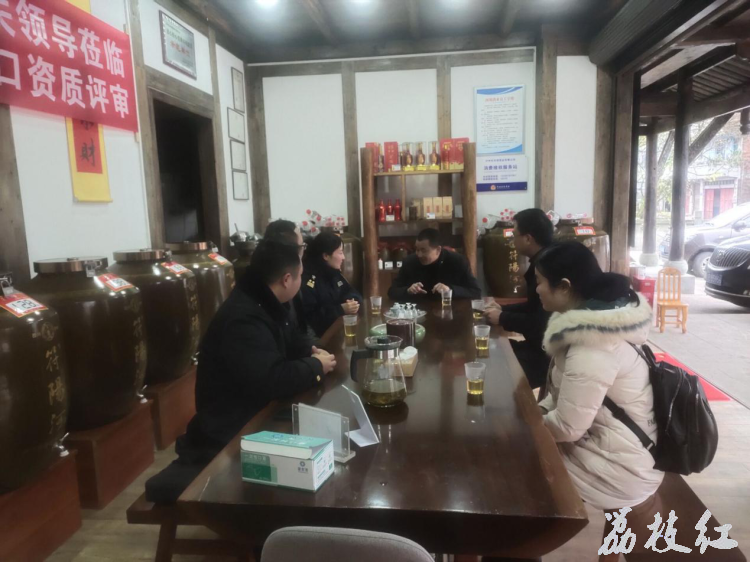 合江“符阳河酒”拿到白酒出口许可证(图2) 合江“符阳河酒”拿到白酒出口许可证(图2)