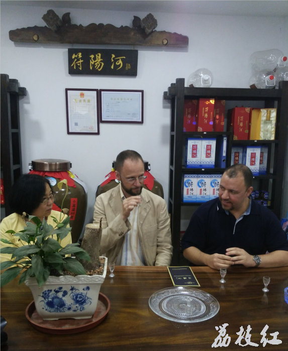 合江“符阳河酒”拿到白酒出口许可证(图5) 合江“符阳河酒”拿到白酒出口许可证(图5)