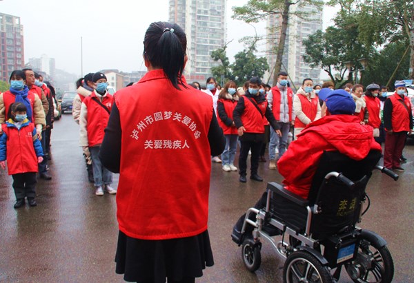 泸州市圆梦关爱协会暖冬行 上百名孤残儿童获关爱(图2) 泸州市圆梦关爱协会暖冬行 上百名孤残儿童获关爱(图2)