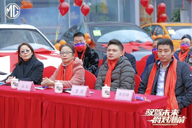 购车新去处!“驭驾未来,爵对潮前”云川战区泸州铭驰新店开业(图5) 购车新去处!“驭驾未来,爵对潮前”云川战区泸州铭驰新店开业